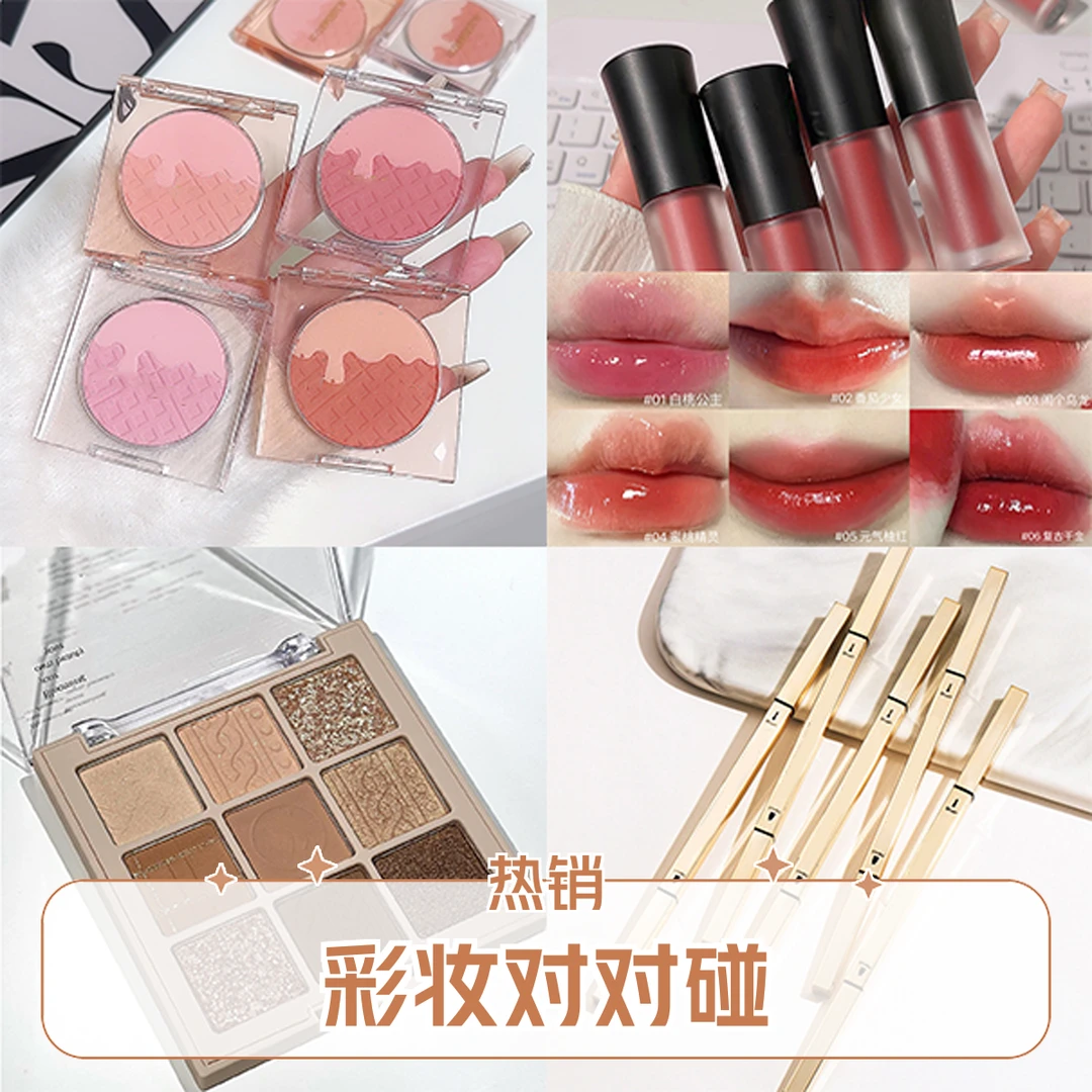【代拆彩妆】眼线笔持久细头欧气满满盲盒