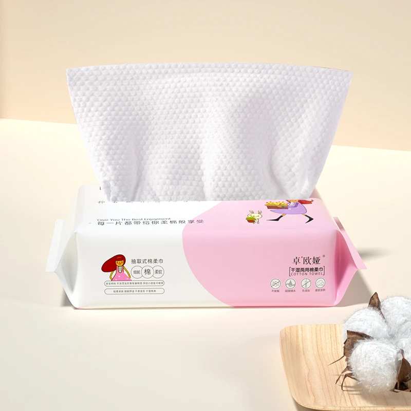 洗脸巾一次性男女加厚洗面擦脸巾抽取式洁面巾干湿两用