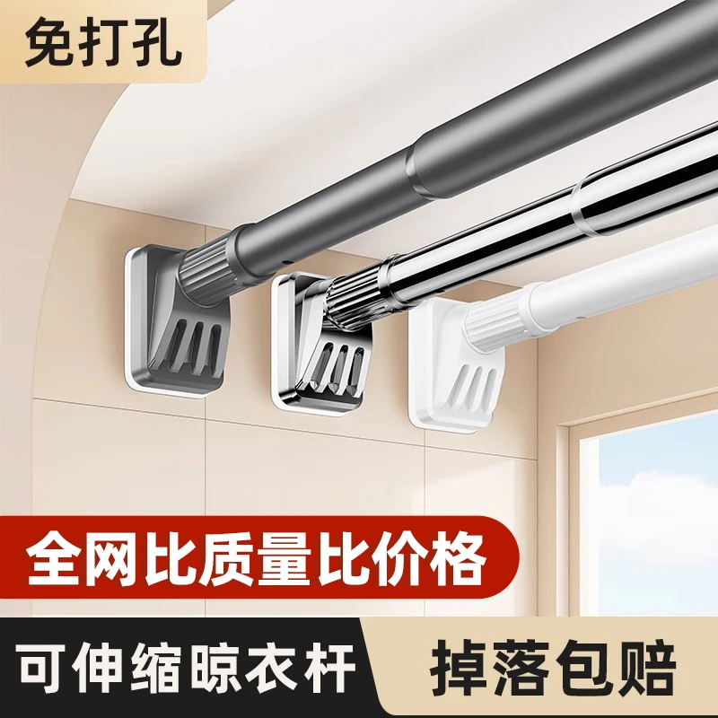 高贝晒衣杆晾衣杆衣柜伸缩杆家用晾衣架衣架挂衣架居家专用好物