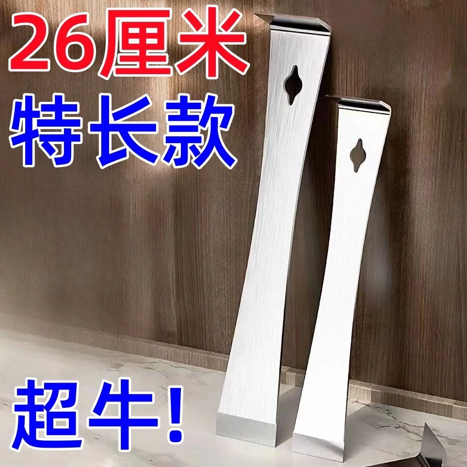 撬刀木工神器起钉撬铲全屋多功能一体不锈钢养蜂撬棒刮刀多用翘棍