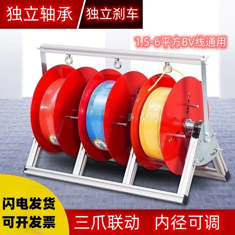 电线放线架电工放线器施工线盘卷盘拉线托架卷线施工盘电缆线工具