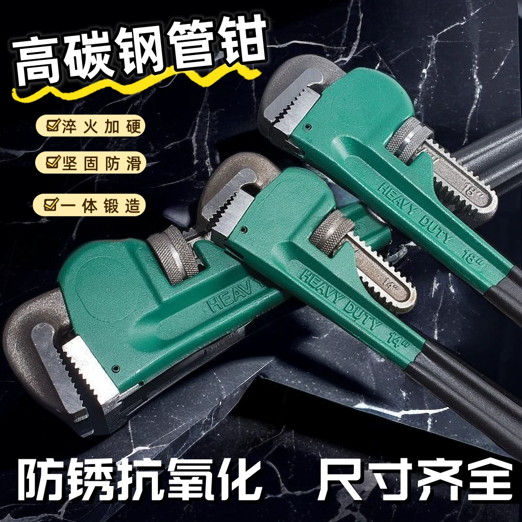 管钳大全管子钳五金工具水暖喉钳多功能新款大口径重型管子钳扳手