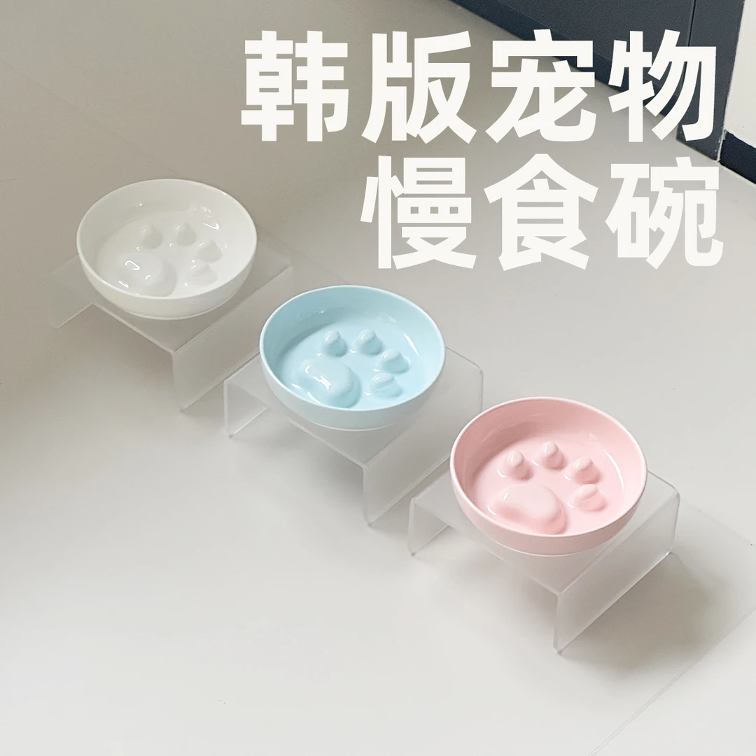 陶瓷宠物慢食碗防噎猫碗陶瓷狗食盆防打翻猫咪中小型犬亚克力碗架