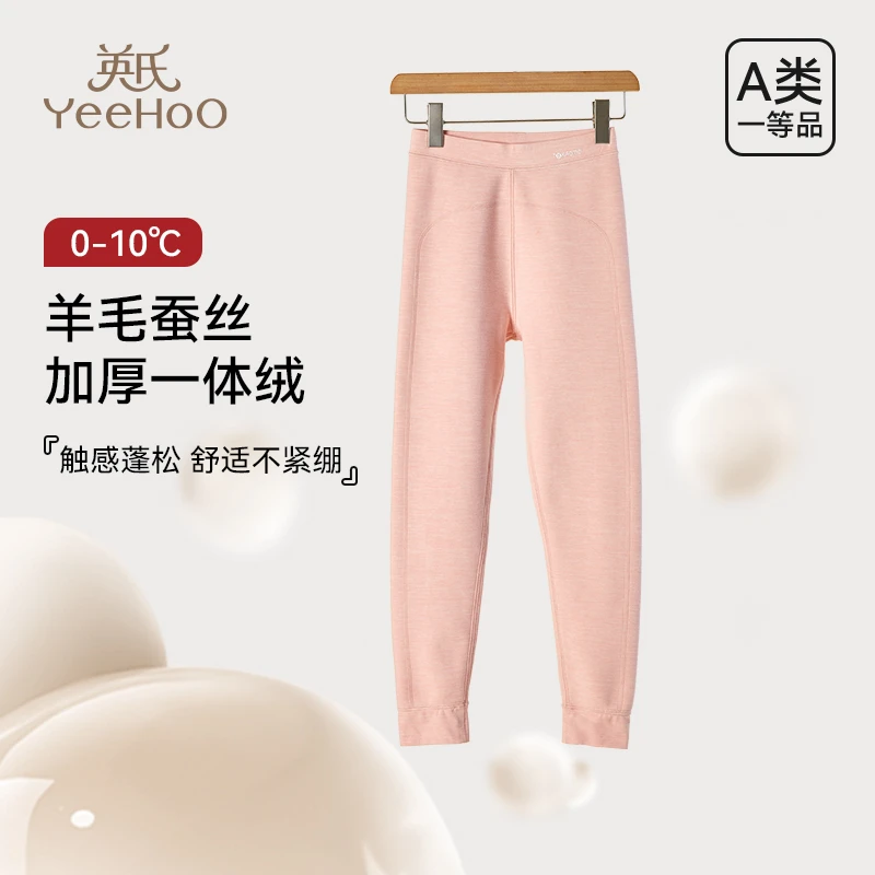 英氏儿童冬季加厚打底裤男女童绵羊毛加绒保暖裤中大童校服神器
