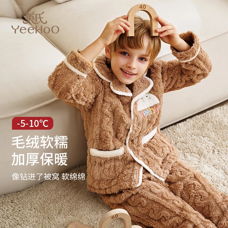 英氏男童法兰绒保暖家居服套装加厚加绒冬款翻领舒适亲肤睡衣T171