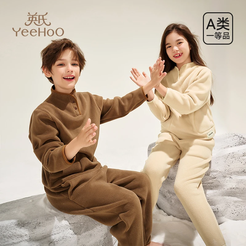 英氏儿童睡衣套装秋冬加厚奥粒绒男童女童保暖立领可外穿家居服