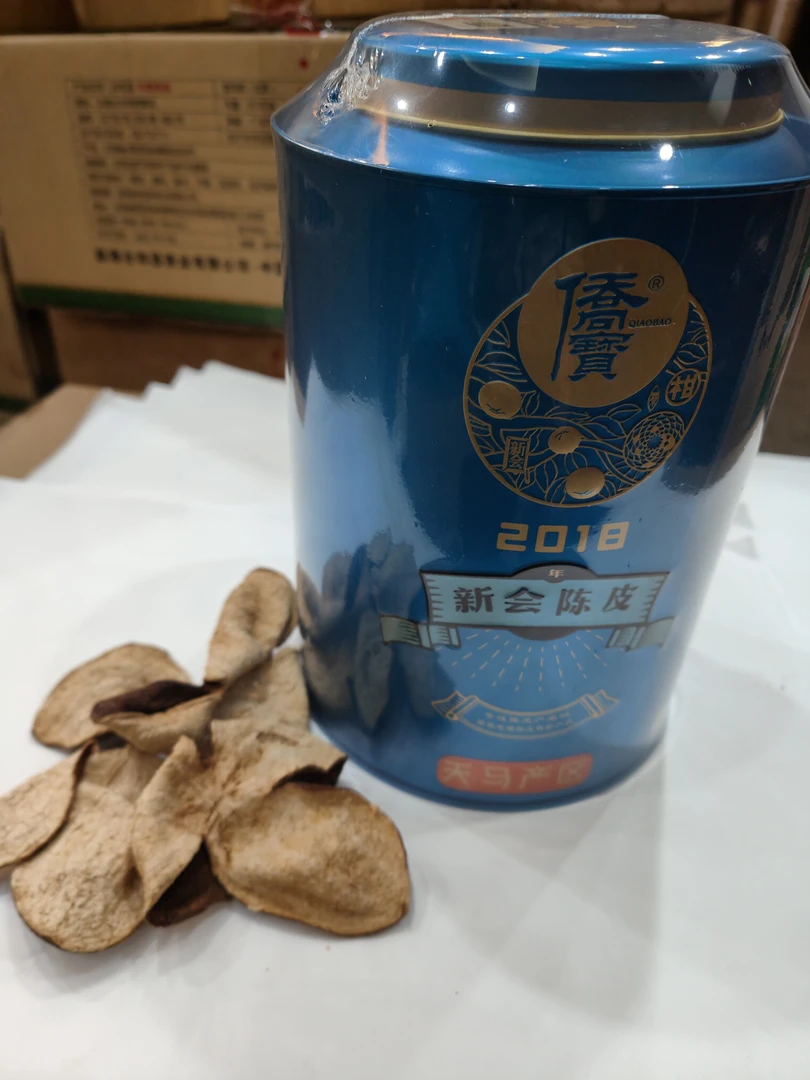 【新会陈皮】2018年天马陈皮