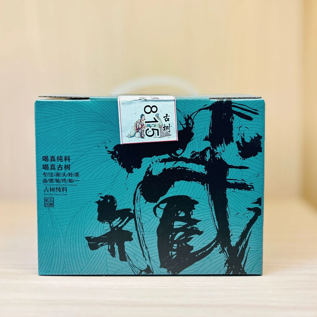 曼派815 古树头春纯料 普洱生茶散料-100克 2024年【春茶季上新】