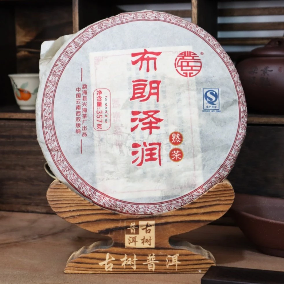 2015年 布朗泽润春茶纯料 十年陈普洱熟茶 357克/饼 口粮茶 茶厂