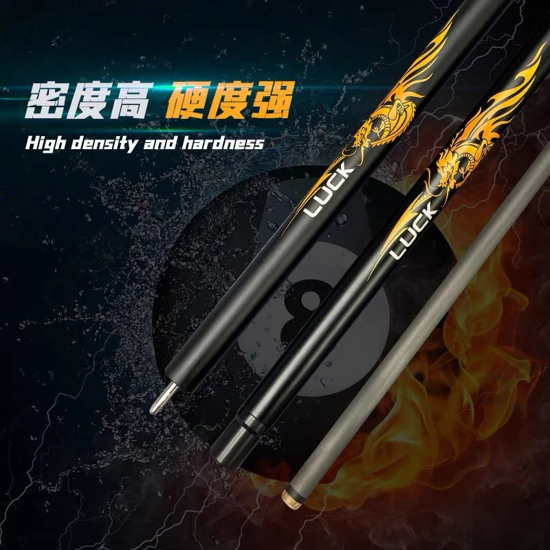 塞小二黑科技冲杆开球杆碳纤维冲球杆中式黑八暴力冲炸球神器