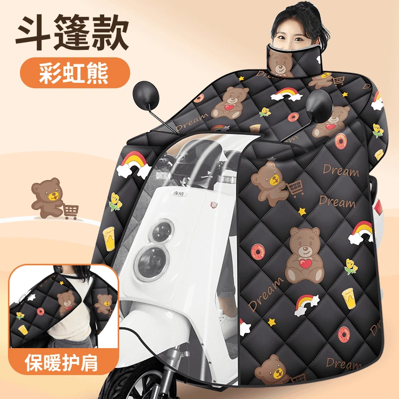 冬季电动车挡风被加绒加厚保暖电瓶车摩托车三轮车冬款防水防风被