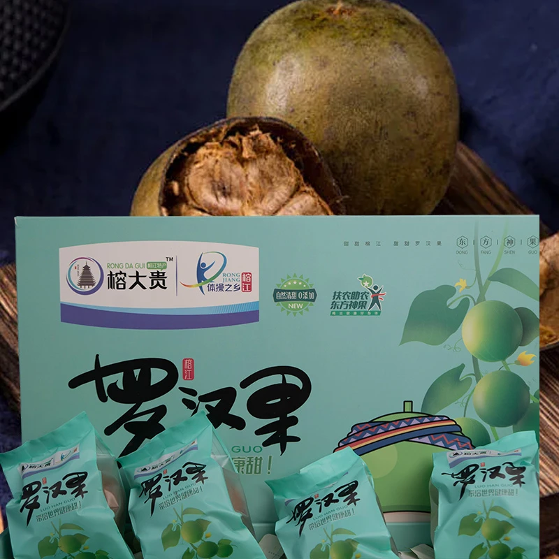 【罗汉果】正宗榕江罗汉果新鲜原产大果
