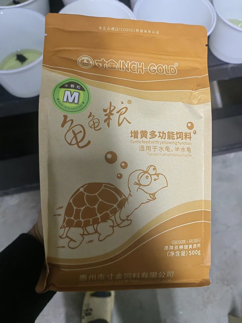 寸金发色龟粮500克，黄粮小颗粒