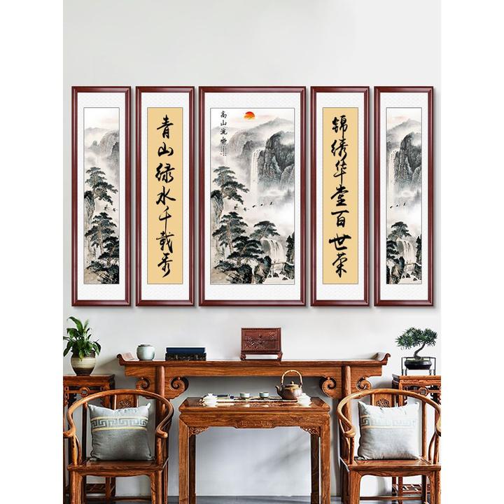 新中式中堂画高档客厅挂画农村堂屋山水画装饰画风水国画五联字画