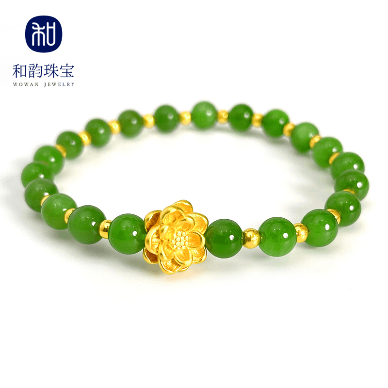 足金花样莲华和田碧玉手串