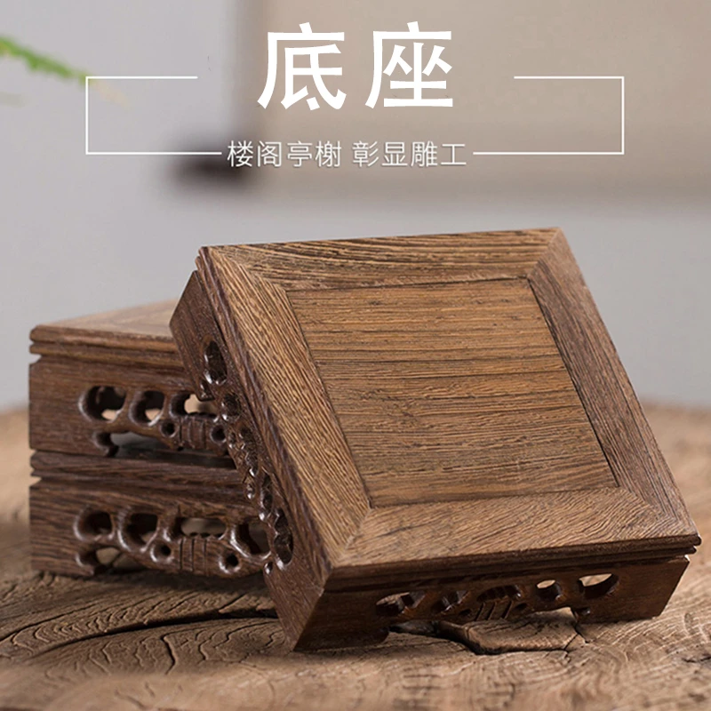 【楼阁亭榭底座】鸡翅木底座家用摆件