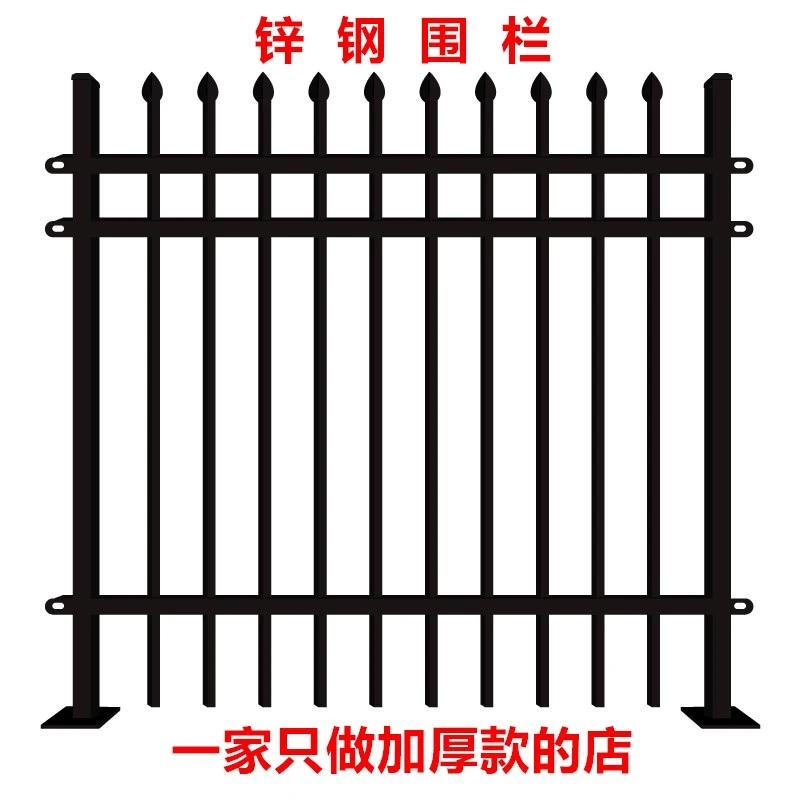 锌钢护栏铁艺围栏小区户外别墅围墙公园隔离栅栏工厂学校防护栏杆