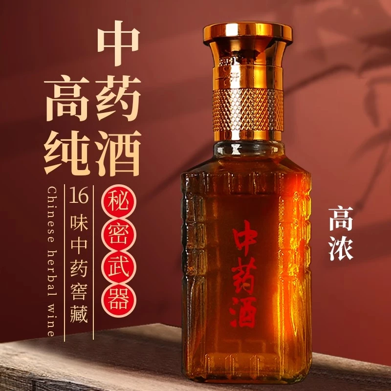 钓鱼饵料窝料添加剂100ML麝香中药酒 鱼野钓黑坑秘密武器饵料诱鱼