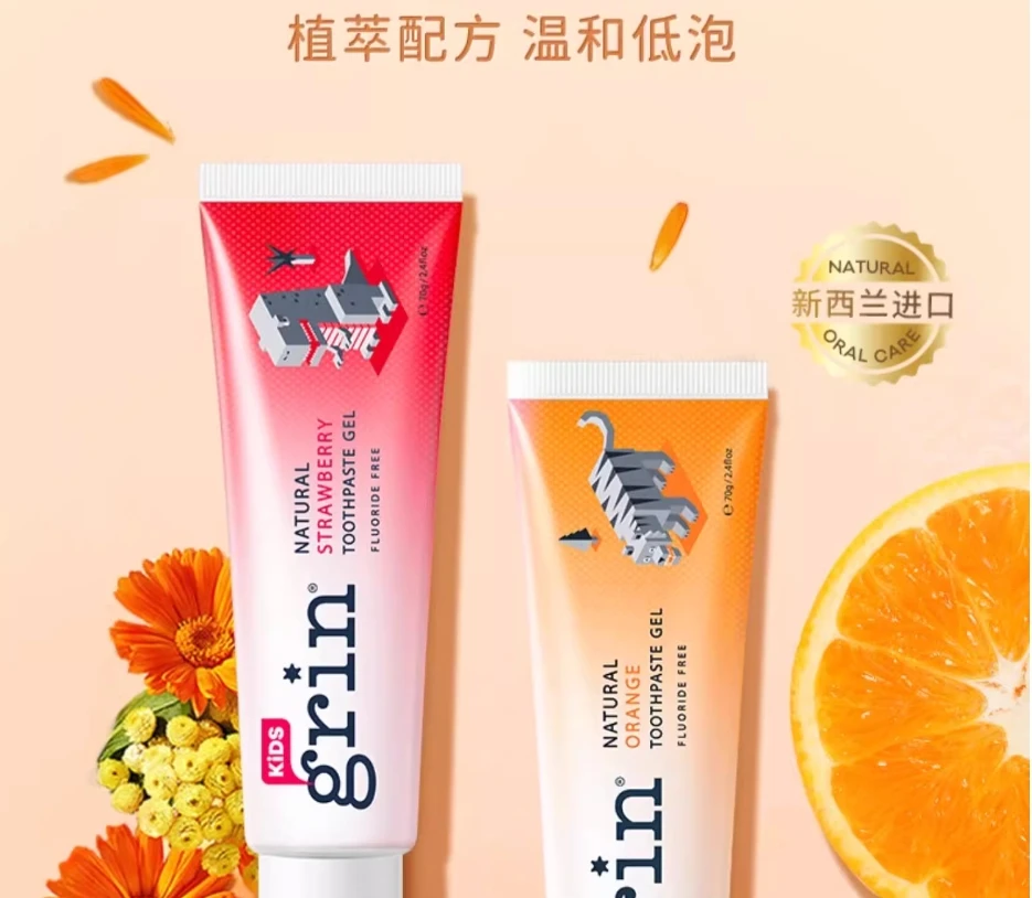 grin儿童牙膏婴儿宝宝无氟到0可3一6一12以下6牙-岁3不吞咽