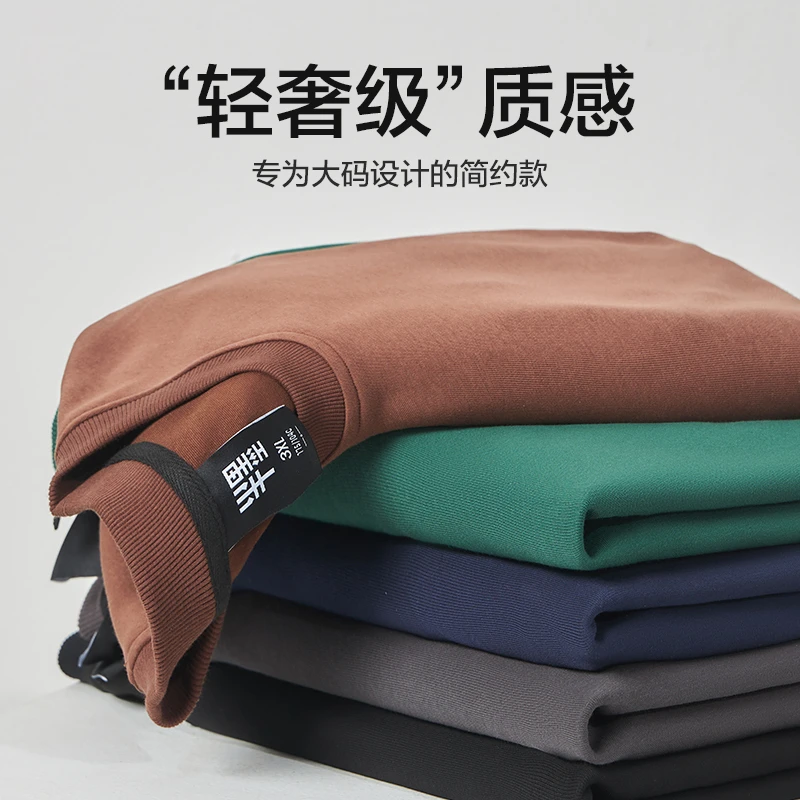 半墨大码男装卫衣男宽松胖子套头上衣大号打底衫男士加绒加厚9026