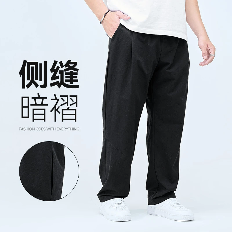 半墨【捡漏】大码男装直筒长裤春季新款胖哥加肥加大直筒裤男3154