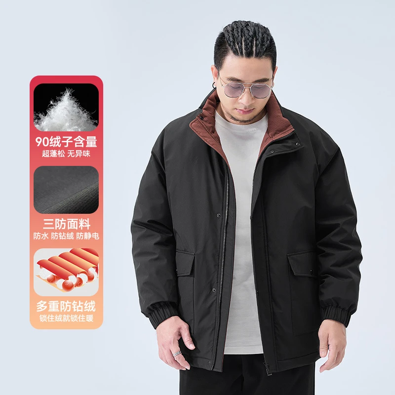 半墨大码男装防风防水暗纹立领羽绒服冬季新款锁暖男休闲外套3100