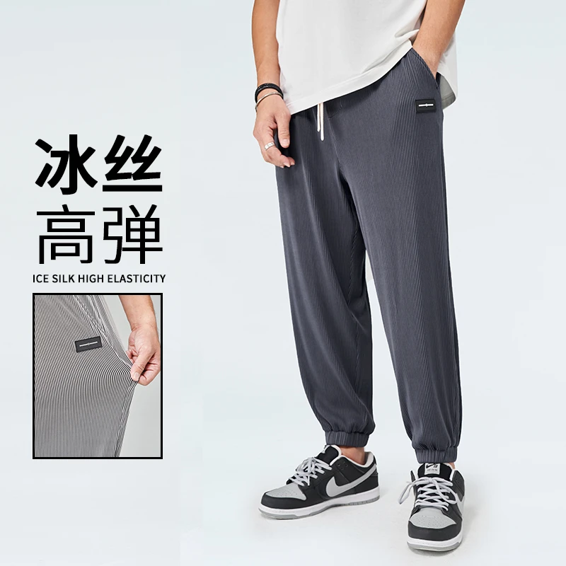 半墨大码冰丝裤男加肥加大胖子运动九分裤垂感高弹男裤MZCX227756