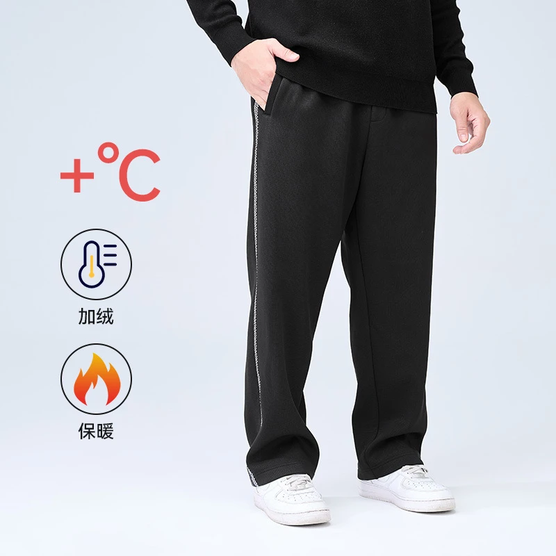 半墨【捡漏】大码男装肌理感加绒直筒裤冬胖子休闲运动男士长裤0210