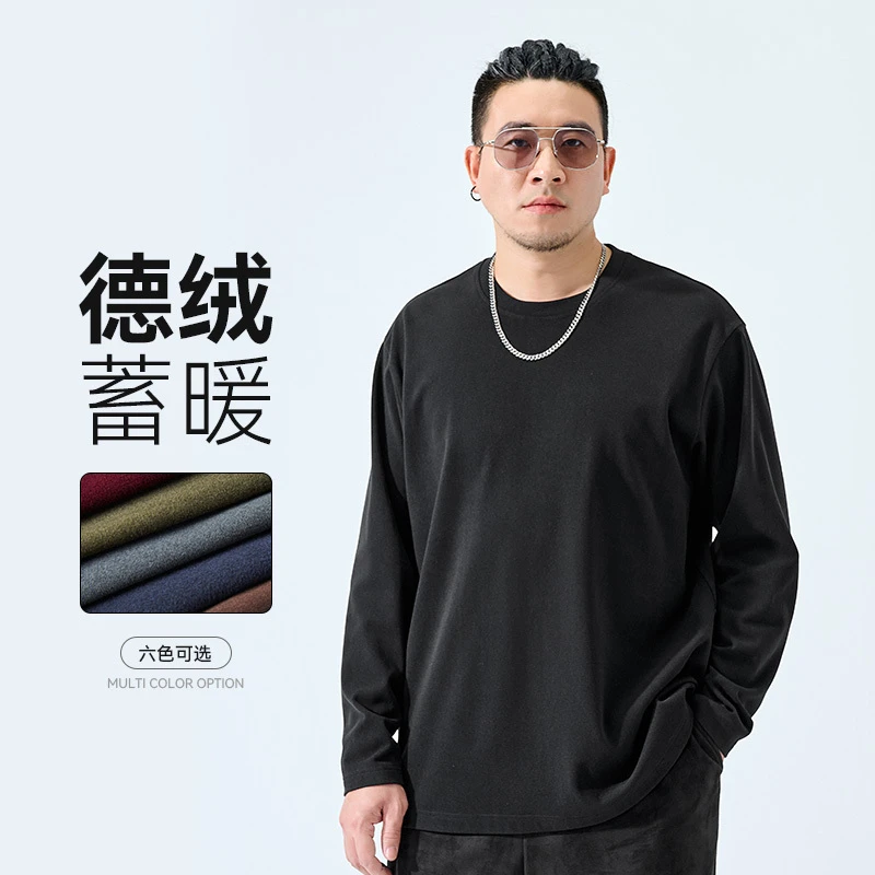 半墨大码男装德绒圆领打底衫胖子男宽松长袖休闲T恤200-300斤0075