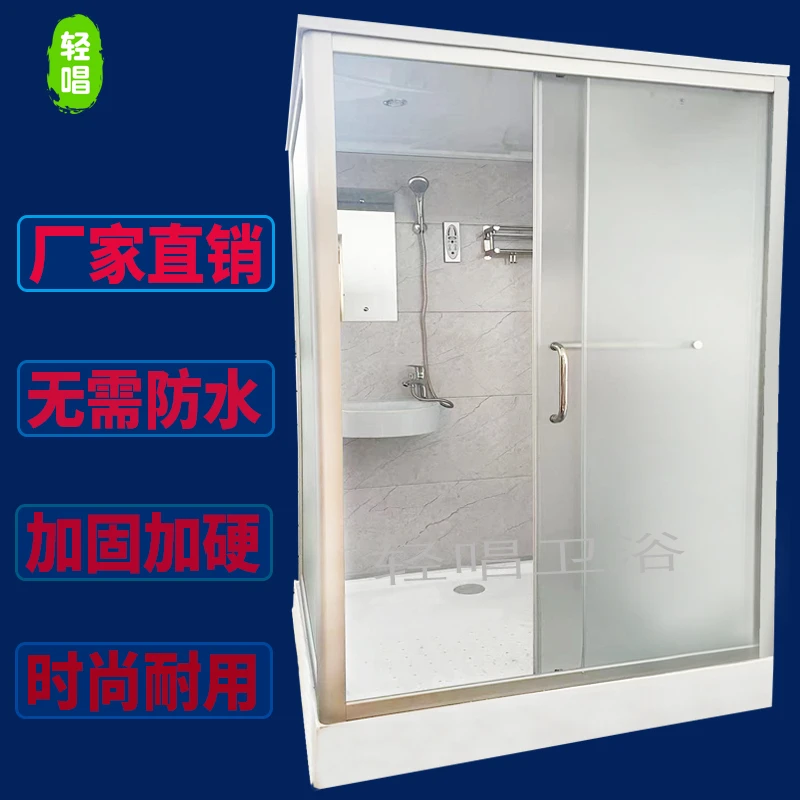 整体淋浴房 一体房防水耐用时尚加固洗澡间沐浴房