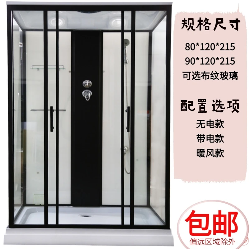 包邮整体淋浴房长方形封闭式洗澡间沐浴房厂家直销一体式家用卫生