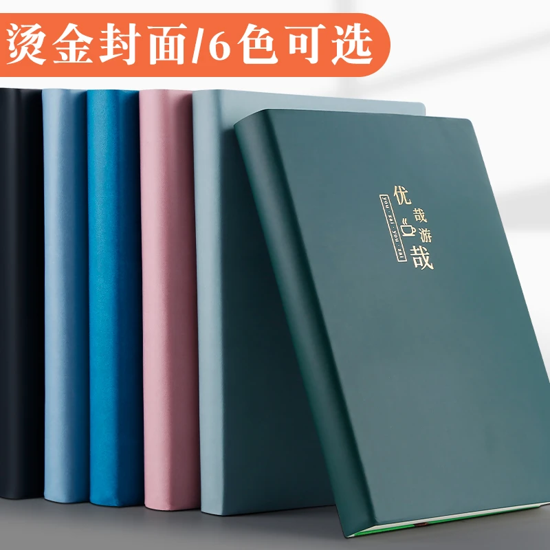 A4大笔记本子厚本子简约B5超厚加厚大号本子考研记事本软皮皮面本
