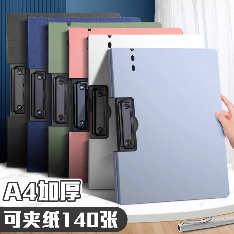 A4双夹文件夹试卷收纳整理神器秘书夹板夹写字垫板夹学生办公用品
