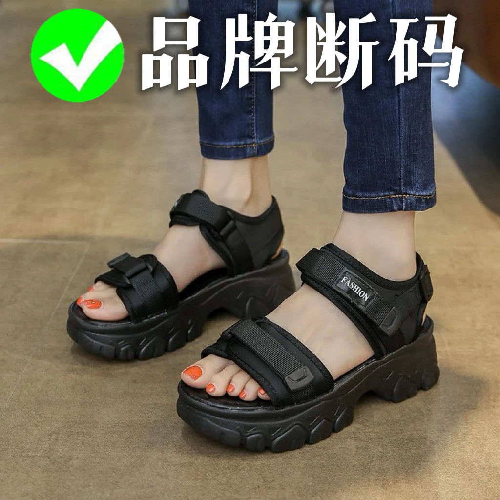 品牌断码粗跟外穿凉鞋夏2024新款魔术贴凉鞋时尚百搭中跟沙滩凉鞋