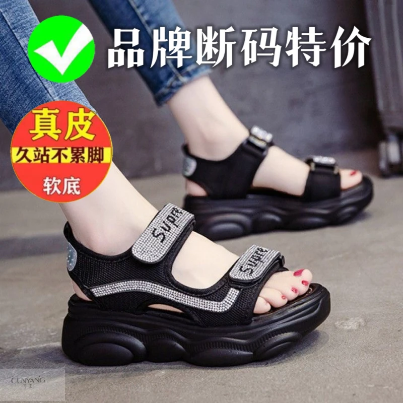 品牌断码罗马凉鞋女凉鞋2024新款夏季时尚百搭魔术贴厚底松糕凉鞋