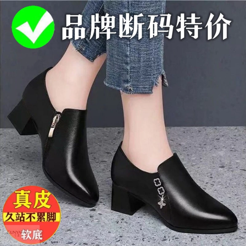 品牌断码真皮2024新款春夏季妈妈鞋软皮软底粗跟中跟百搭女士单鞋