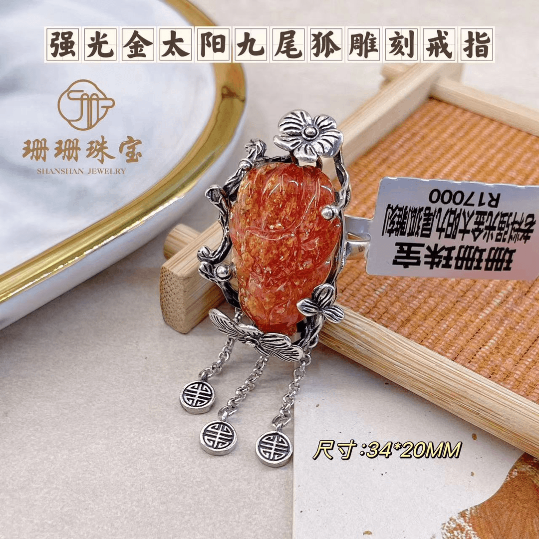 【金太阳孤品】老料长石金太阳耳钉项链合集多样性发一件(一物一证)