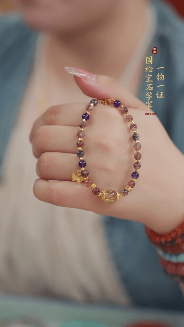 【闪购商品】水晶手串未镶嵌黑加仑超七手链设计款