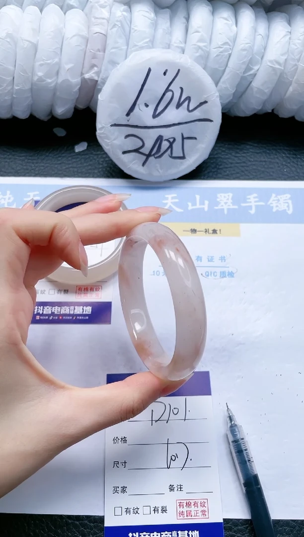 【闪购商品】石英质玉手镯未镶嵌D101-60
