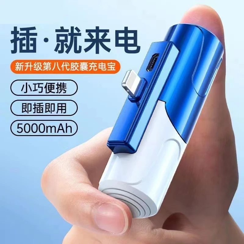柏宣胶囊充电宝直充无线便携手机通用苹果安卓移动电源应急便携式