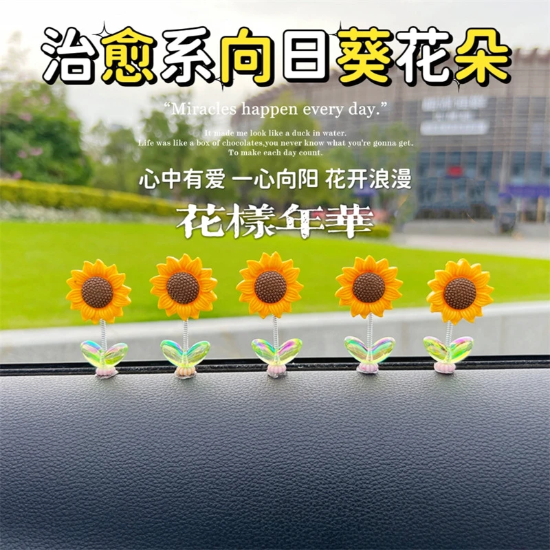 向日葵摇头汽车摆件治愈清新花朵网红可爱车载中控台后视镜装饰品