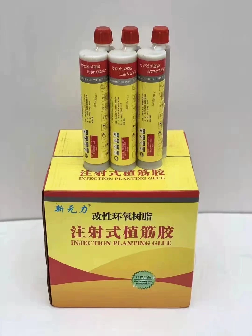 植筋胶加固胶玻璃胶