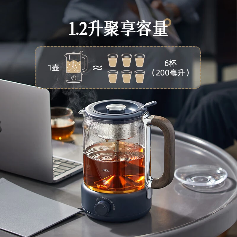 1.2L大容量煮茶器煮茶壶 复古式木纹手柄喷淋蒸茶壶泡茶壶家用