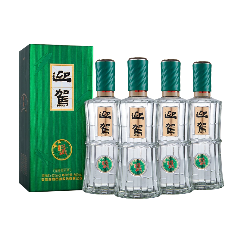 迎驾绵藏500ml*4瓶1箱