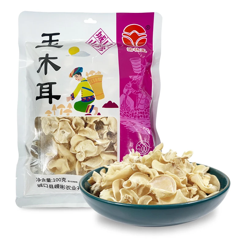 渝林王玉木耳100g/袋 城口高山山珍干货
