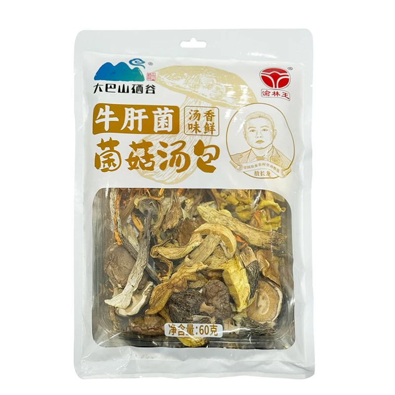 渝林王牛肝菌菌菇汤包 60g/袋  城口高山山珍干货