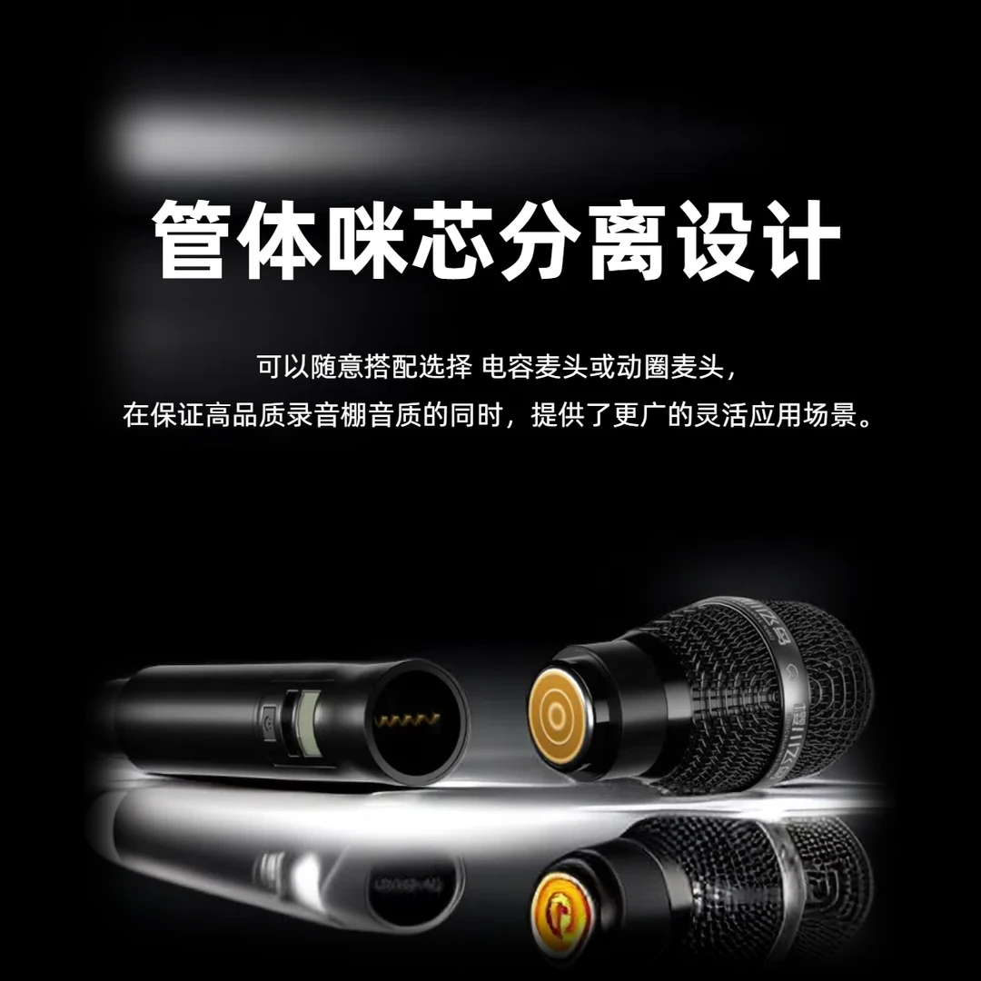 飞鸟G20PRO无线麦克风k歌直播专用话筒唱歌声卡设备音响户外通用