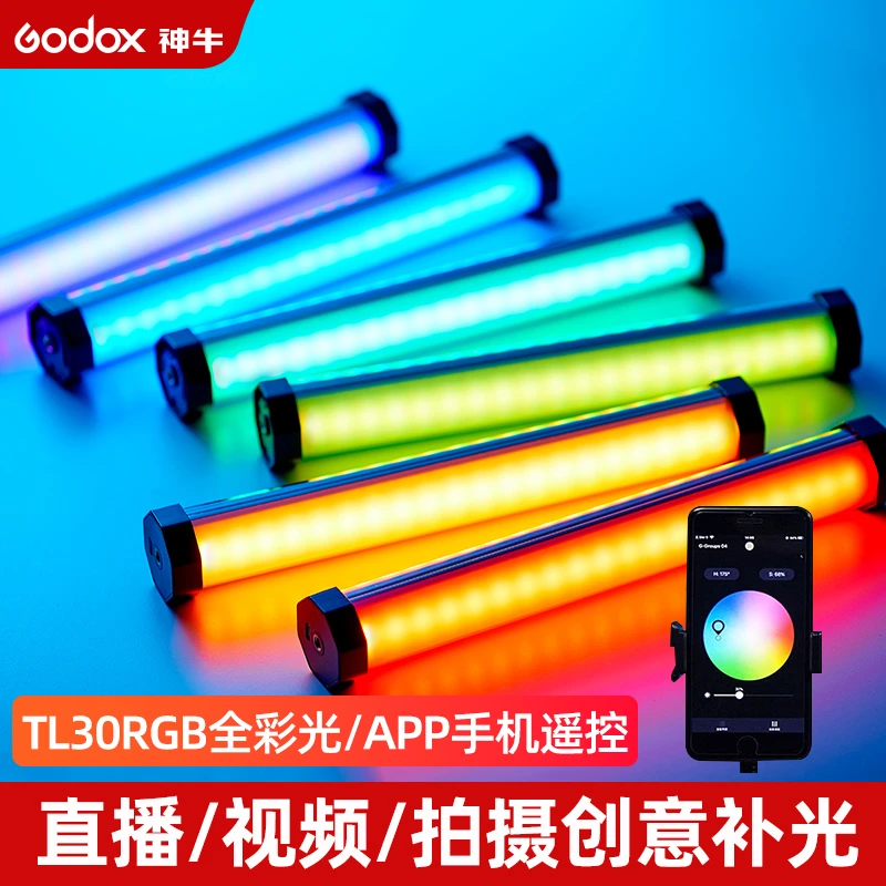 godox神牛TL30/60/120/180 补光灯RGB手持补光棒便携拍摄灯户外灯