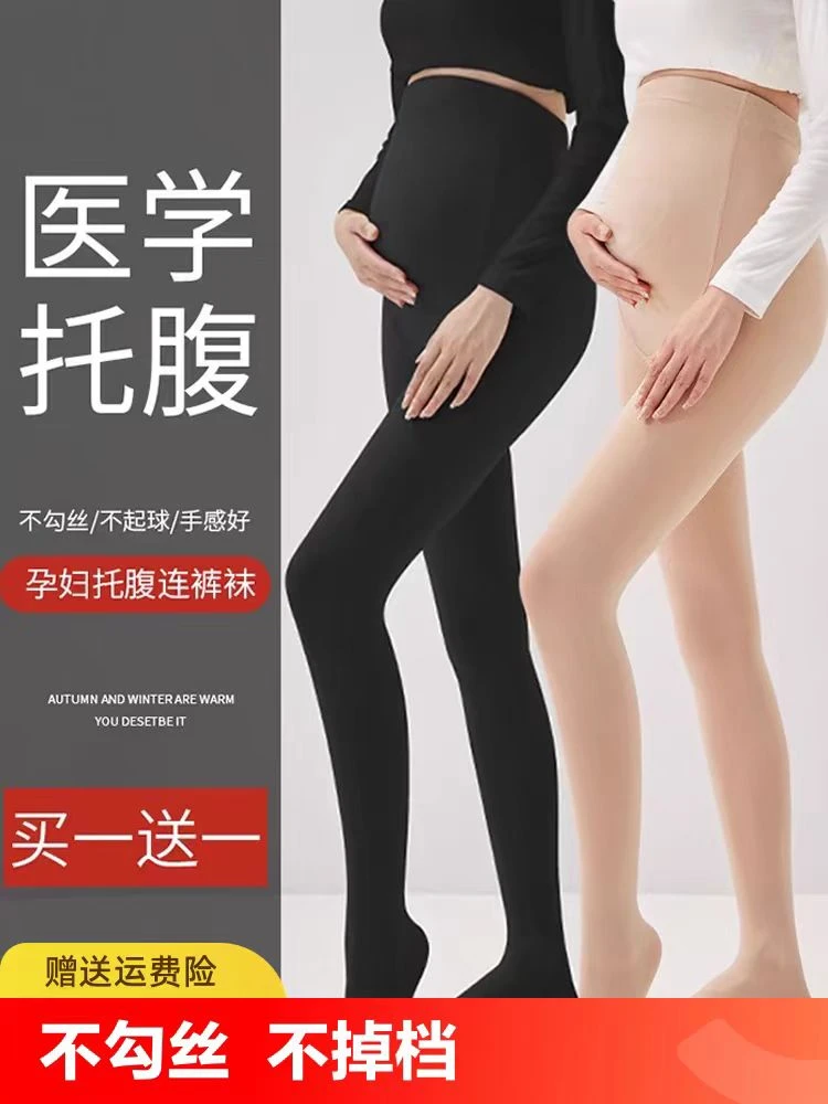 宠粉，2条孕妇打底裤，安全裤防走光打底裤