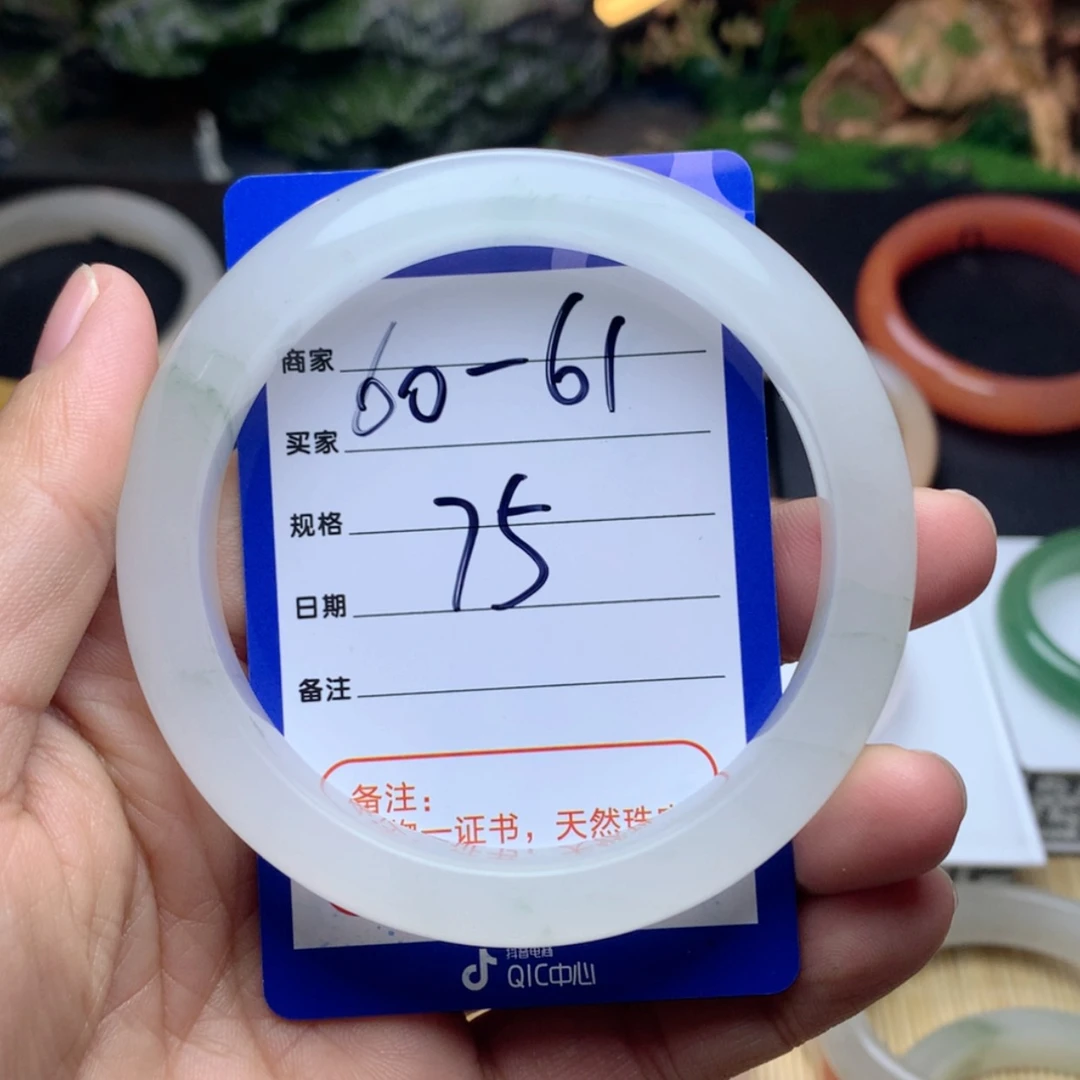 【闪购商品】石英质玉手镯未镶嵌